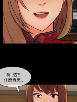 長腿姐姐 1-49話[完結]_4544