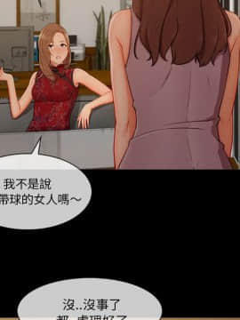 長腿姐姐 1-49話[完結]_4540