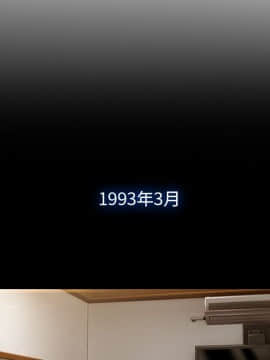 長腿姐姐 1-49話[完結]_4538