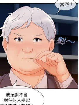 長腿姐姐 1-49話[完結]_4535