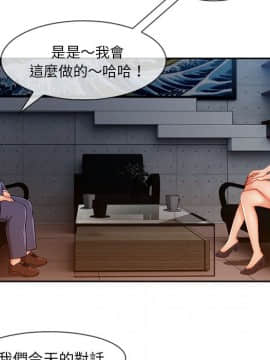 長腿姐姐 1-49話[完結]_4533