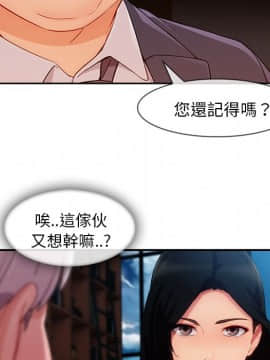 長腿姐姐 1-49話[完結]_4530