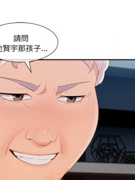 長腿姐姐 1-49話[完結]_4529