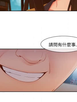 長腿姐姐 1-49話[完結]_4528