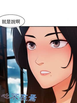 長腿姐姐 1-49話[完結]_4527