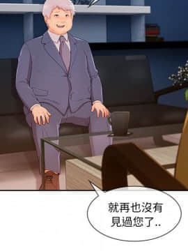 長腿姐姐 1-49話[完結]_4526