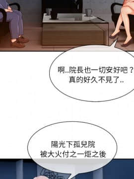 長腿姐姐 1-49話[完結]_4525