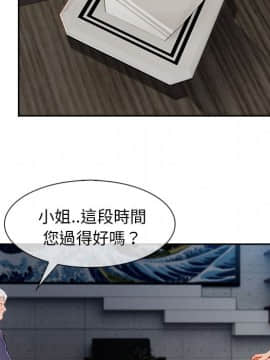 長腿姐姐 1-49話[完結]_4524