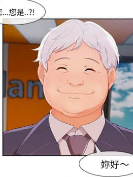 長腿姐姐 1-49話[完結]_4522