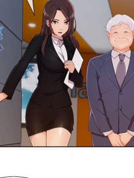 長腿姐姐 1-49話[完結]_4521