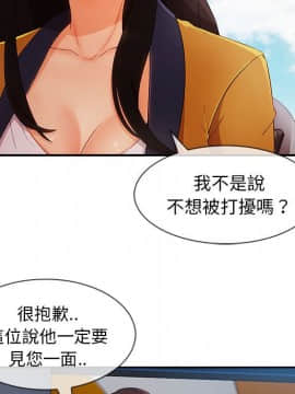 長腿姐姐 1-49話[完結]_4520