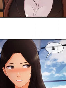 長腿姐姐 1-49話[完結]_4519