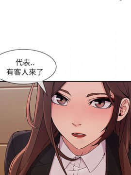 長腿姐姐 1-49話[完結]_4518