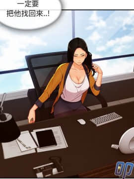 長腿姐姐 1-49話[完結]_4517