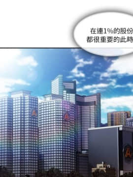 長腿姐姐 1-49話[完結]_4514