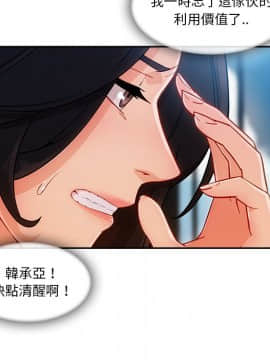 長腿姐姐 1-49話[完結]_4513