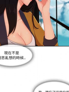 長腿姐姐 1-49話[完結]_4512