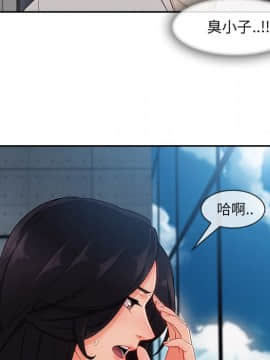 長腿姐姐 1-49話[完結]_4511