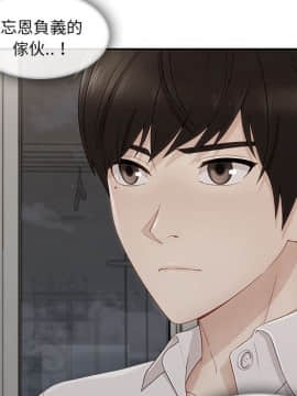 長腿姐姐 1-49話[完結]_4510