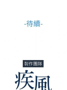 長腿姐姐 1-49話[完結]_4502