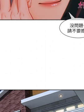 長腿姐姐 1-49話[完結]_4499