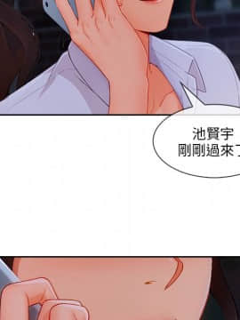 長腿姐姐 1-49話[完結]_4498