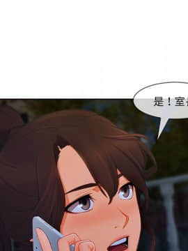 長腿姐姐 1-49話[完結]_4497