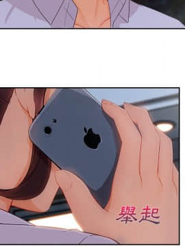 長腿姐姐 1-49話[完結]_4496