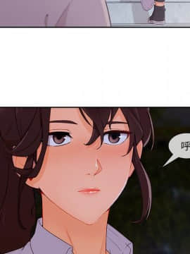 長腿姐姐 1-49話[完結]_4495