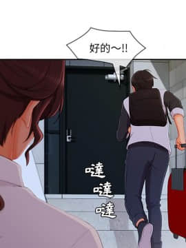 長腿姐姐 1-49話[完結]_4494