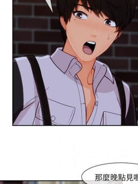 長腿姐姐 1-49話[完結]_4492