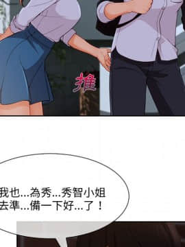 長腿姐姐 1-49話[完結]_4491