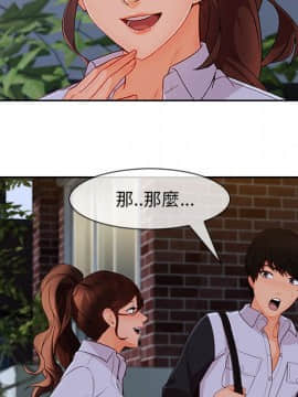 長腿姐姐 1-49話[完結]_4490