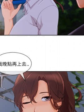 長腿姐姐 1-49話[完結]_4489