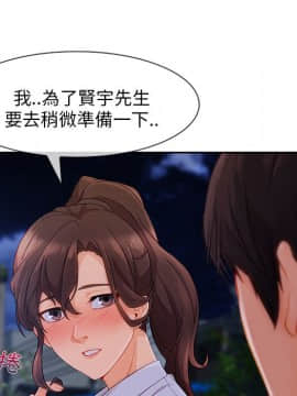 長腿姐姐 1-49話[完結]_4488