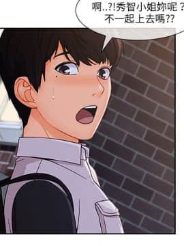 長腿姐姐 1-49話[完結]_4487