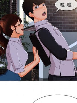 長腿姐姐 1-49話[完結]_4486