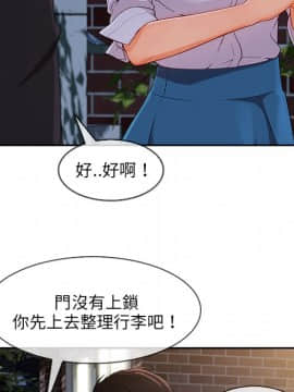 長腿姐姐 1-49話[完結]_4485