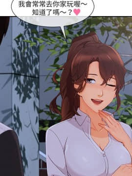 長腿姐姐 1-49話[完結]_4484