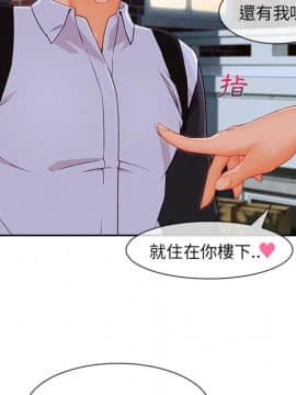 長腿姐姐 1-49話[完結]_4483