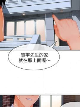 長腿姐姐 1-49話[完結]_4482