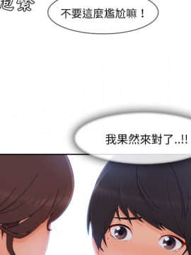 長腿姐姐 1-49話[完結]_4480