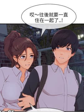 長腿姐姐 1-49話[完結]_4479