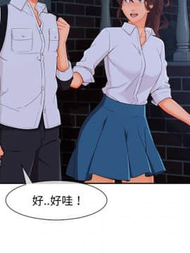 長腿姐姐 1-49話[完結]_4478