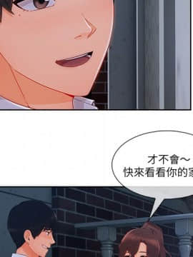 長腿姐姐 1-49話[完結]_4477