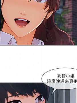 長腿姐姐 1-49話[完結]_4476