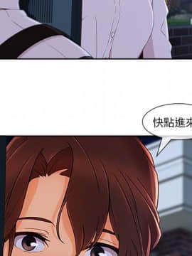 長腿姐姐 1-49話[完結]_4475