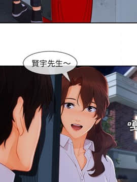 長腿姐姐 1-49話[完結]_4474