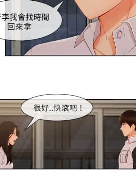 長腿姐姐 1-49話[完結]_4470