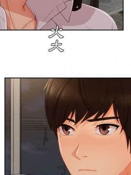 長腿姐姐 1-49話[完結]_4469